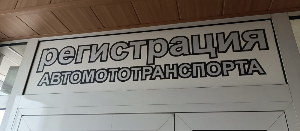 Переоборудование ТС стоимость услуг и где заказать - Ахтубинск